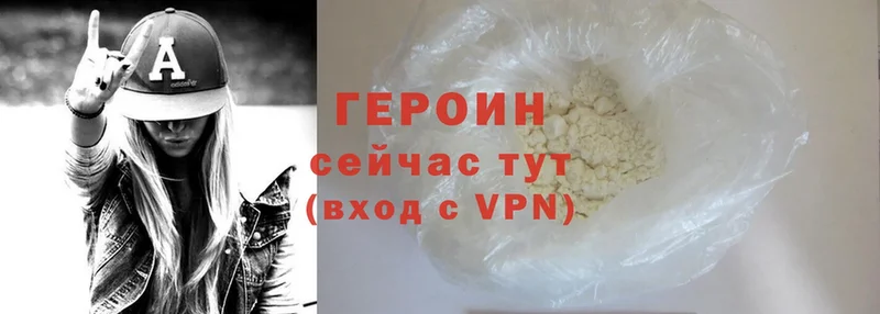 ГЕРОИН Heroin  дарнет шоп  Апатиты 